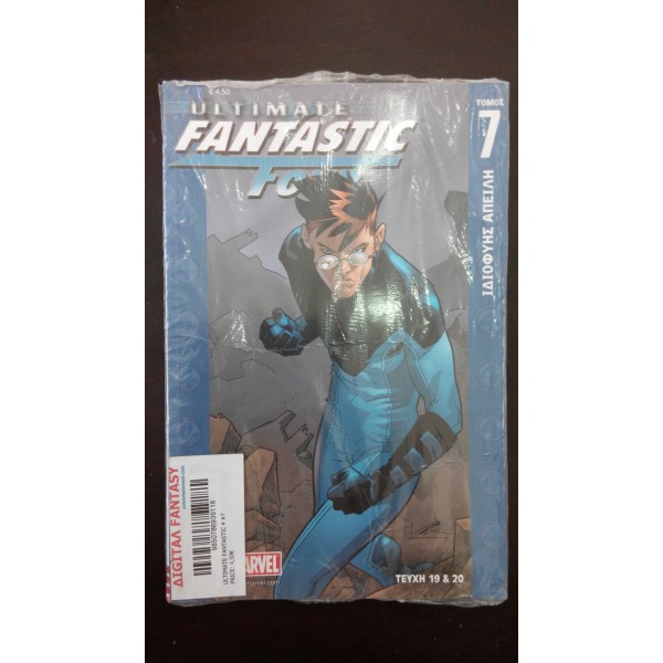 Ultimate Fantastic Four, Τόμος 7