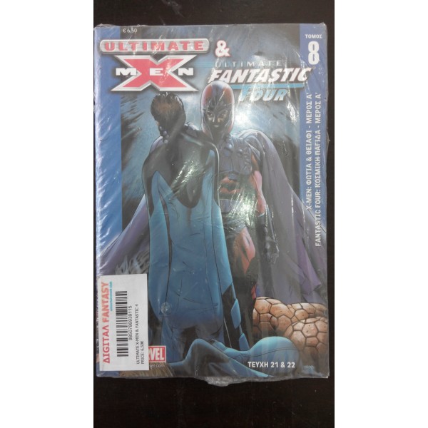 Ultimate X-Men & Fantastic Four, Τόμος 8