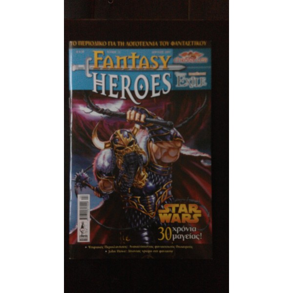 Fantasy Heroes, Τεύχος 11