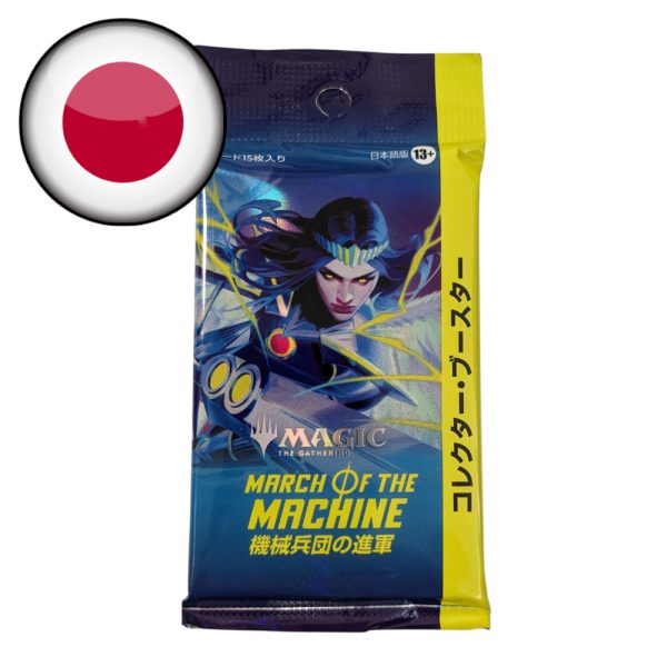 March of the Machine Collector Booster - Japanese