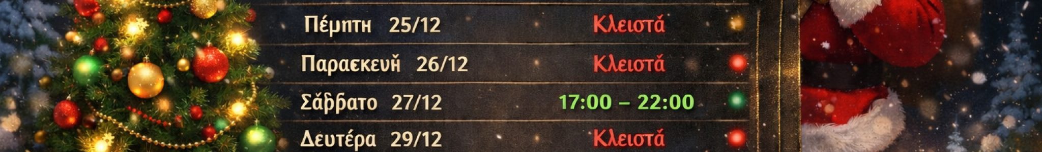 2512221237